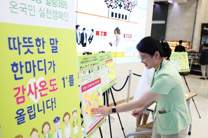 (사진=인천성모병원)