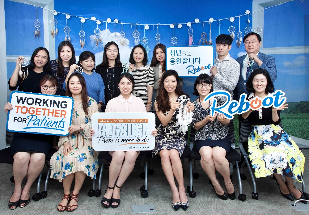 (사진=한국BMS제약, 세계 환자 주간을 맞아 암 환자 응원 행사 '리부트 데이' 진행)