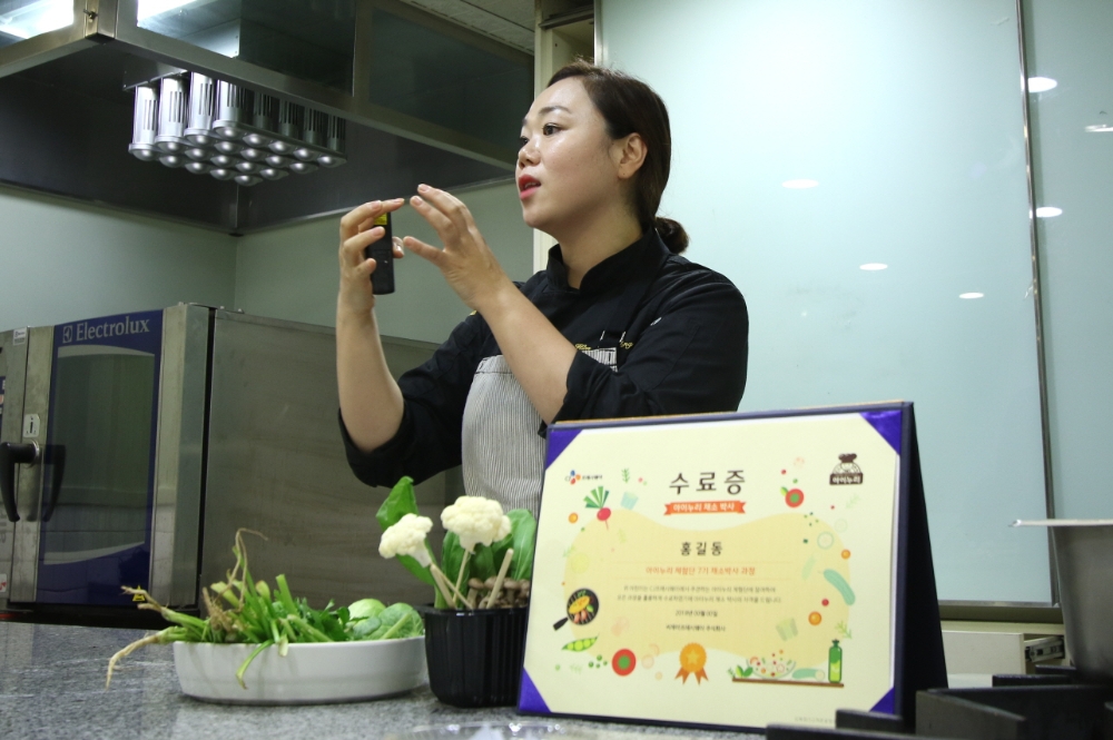 채소 소믈리에 자격증을 취득한 CJ프레시웨이 전문 쉐프가 지난 14일 ‘아이누리 채소학교’ 프로그램을 설명하고 있는 모습 (사진=CJ프레시웨이)