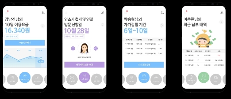 서울도시가스의 '가스앱' 화면. (사진=서울도시가스)