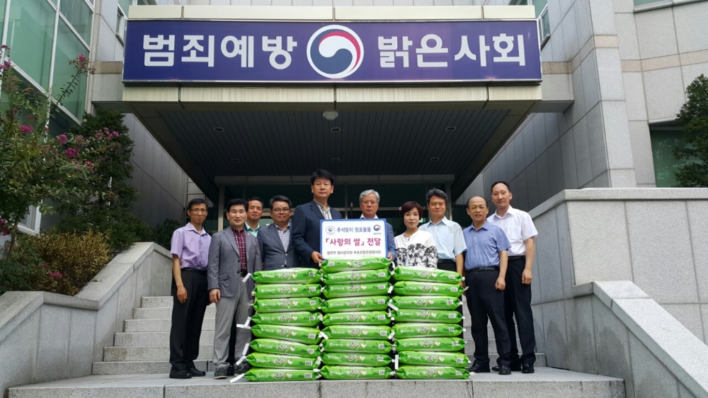 (사진제공=울산준법지원센터)
