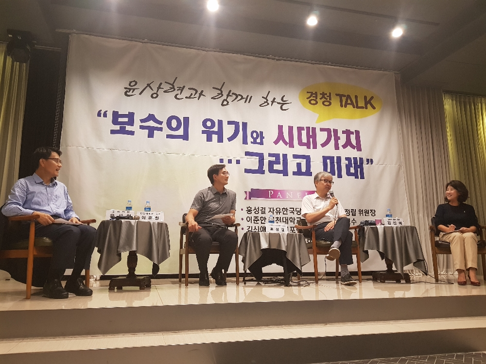 자유한국당 윤상현 의원(인천 미추홀을)은 18일 오후 2시 인천시 미추홀구 아레나파크컨벤션센터에서 ‘보수의 위기와 시대가치, 그리고 미래’라는 주제로 ‘경청토크’를 열었다.(사진=윤상현 의원실)