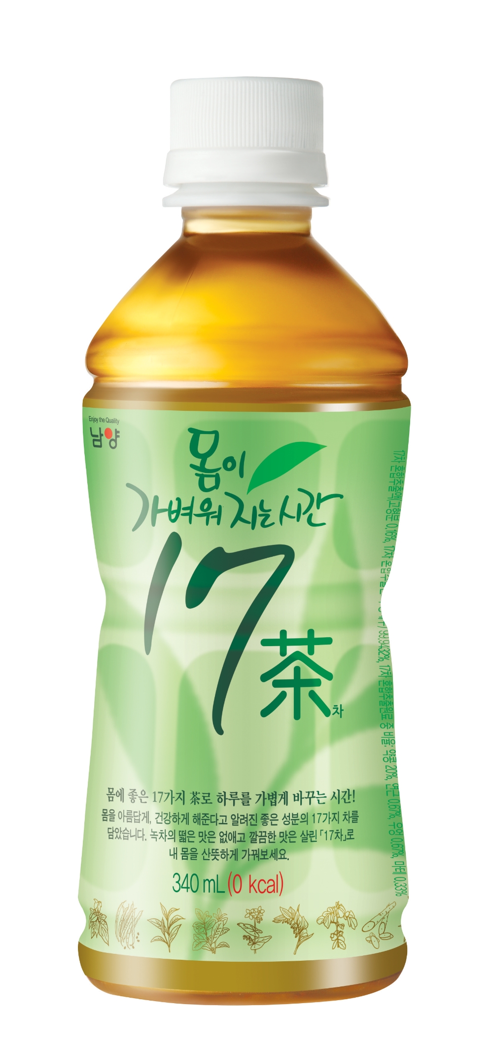 (사진=남양유업)
