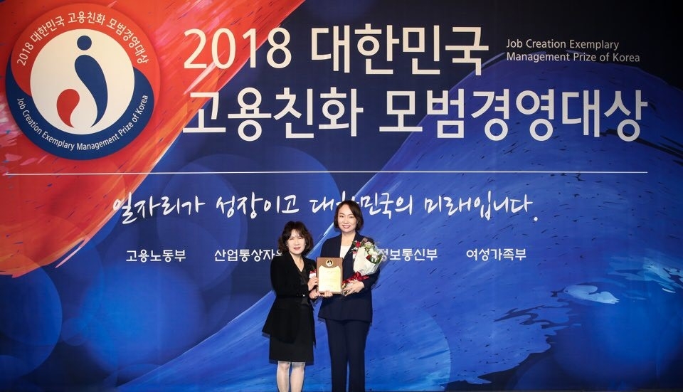 (사진=맥도날드)