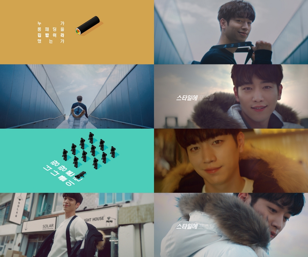 밀레, 서강준의 ‘리첼 벤치파카’ CF 티징편 공개