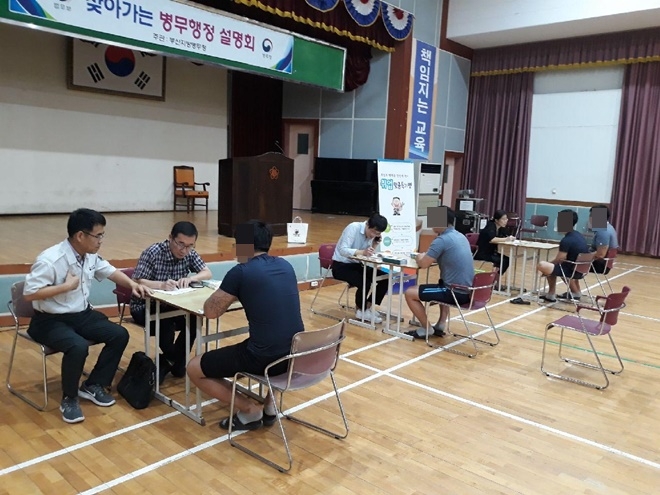 병무행정설명회를 갖고 있다.(사진제공=오륜정보산업학교)