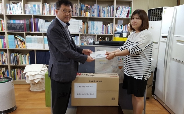 실로암지역아동센터를 방문해 위문금품을 전달하고 있다. (사진제공=울산청소년꿈키움센터)