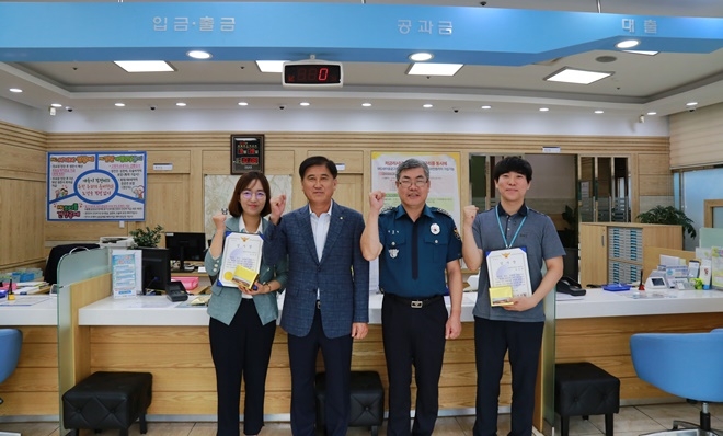 (사진제공=창원서부경찰서)