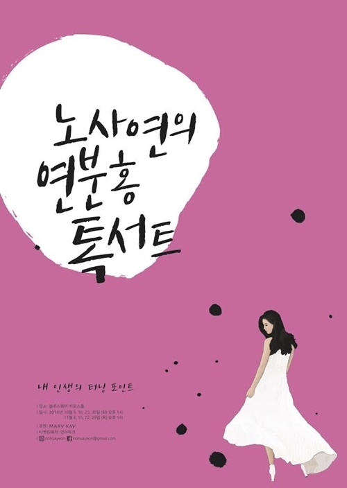 (포스터제공=콘텐츠서랍)
