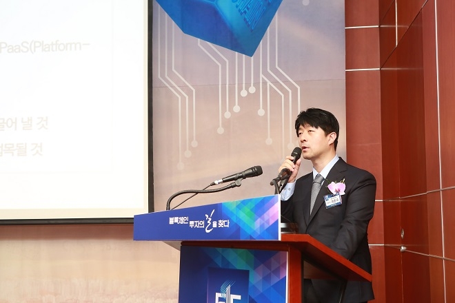 에드라코인, 오는 28일 암호화폐 거래소 ‘비트포렉스’서 상장확정