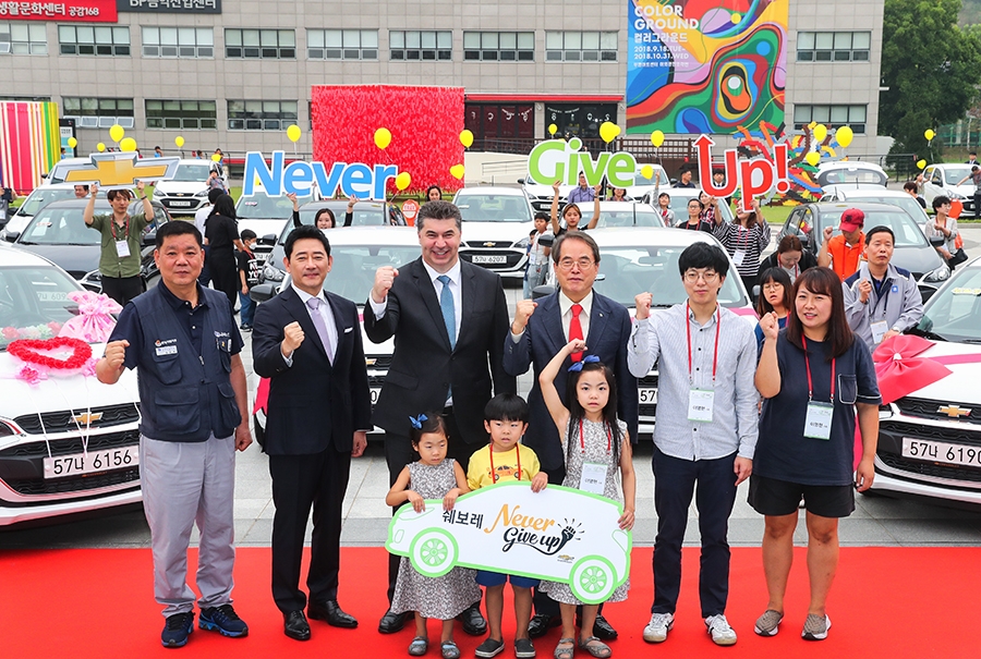 차량 기증식.(사진=한국지엠)