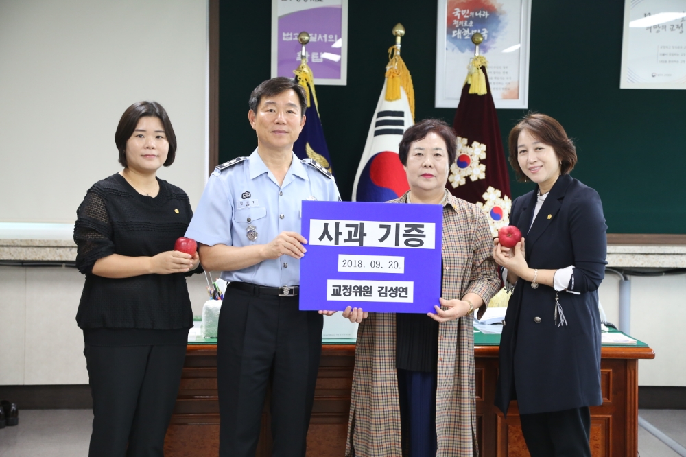 (사진제공=부산구치소)