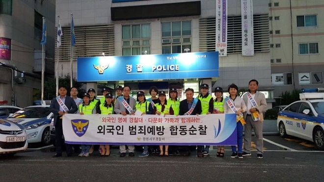 (사진제공=창원서부경찰서)