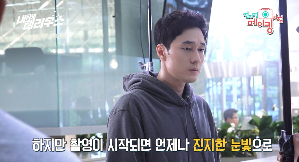 POOQ, 스페셜 영상 독점 제공