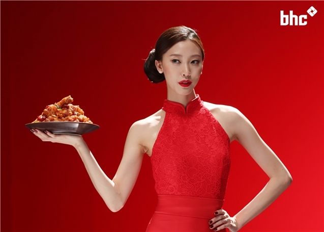 (사진=bhc치킨)