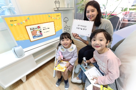 엄마와 아이 모델이 KT AI 홈스쿨 기가지니 세이펜 서비스를 사용하고 있는 모습. (사진=KT)