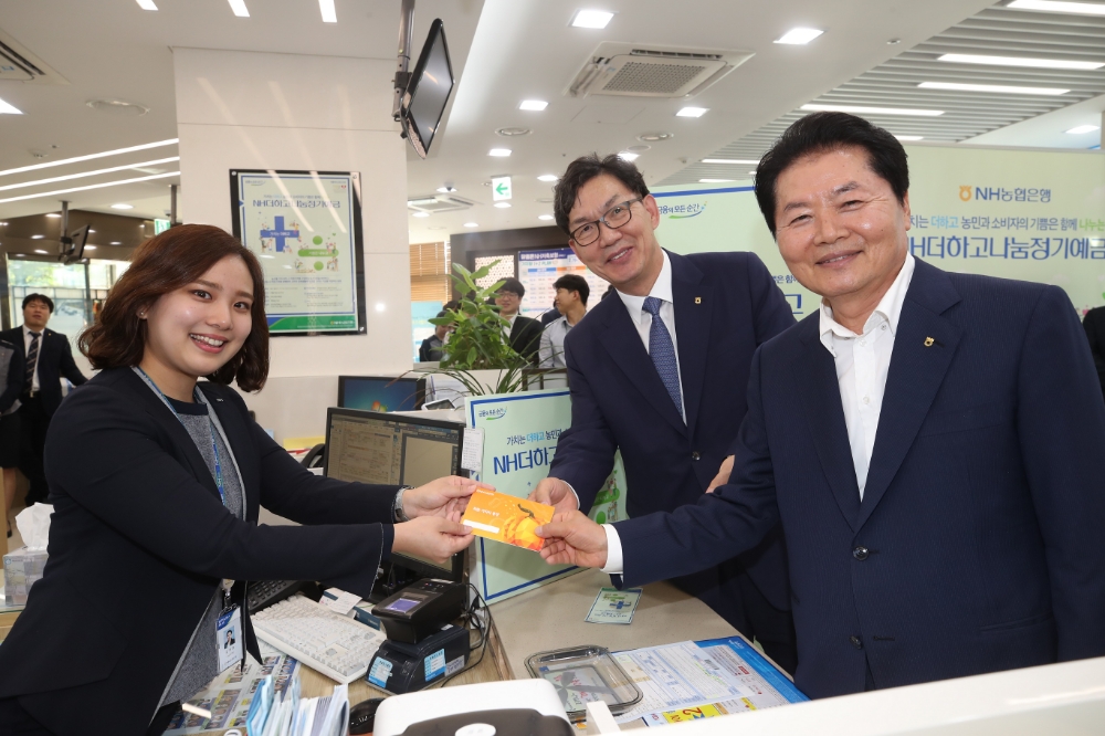 김병원 농협중앙회장, NH더하고나눔 정기예금 1호 가입