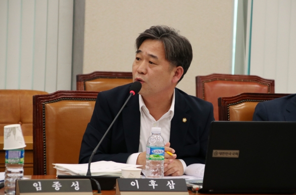 이후삼 더불어민주당 의원