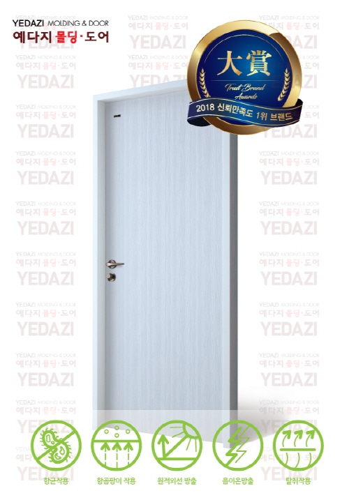 미세먼지 등으로부터 가족 건강 지키는 ‘예다지 기능성 도어’