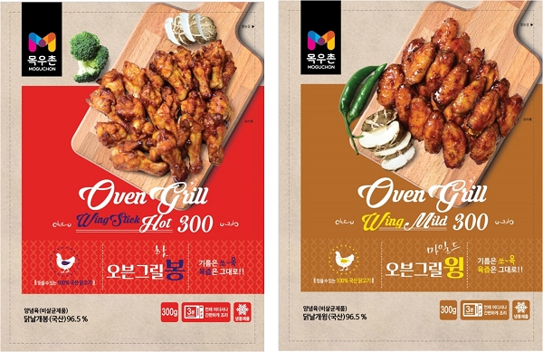 농협목우촌 HMR 홈쇼핑제품 ‘오븐그릴 윙봉세트’ 주목