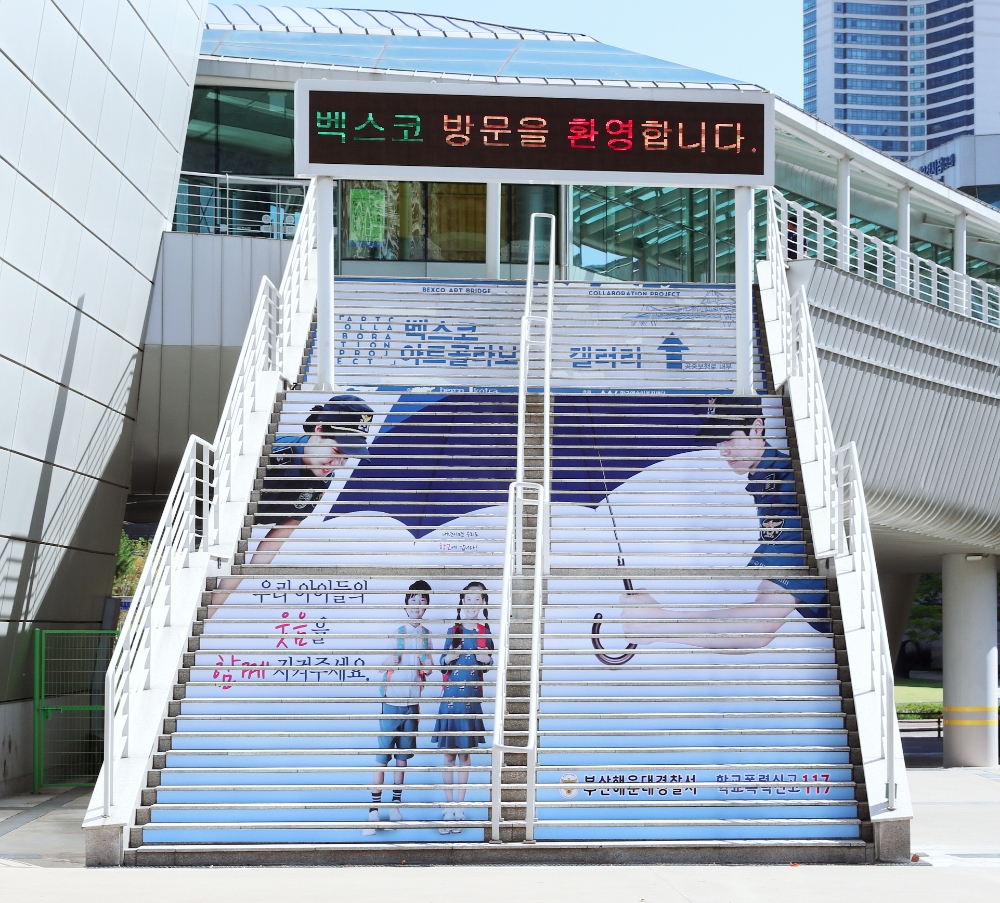 (사진제공=부산경찰청)