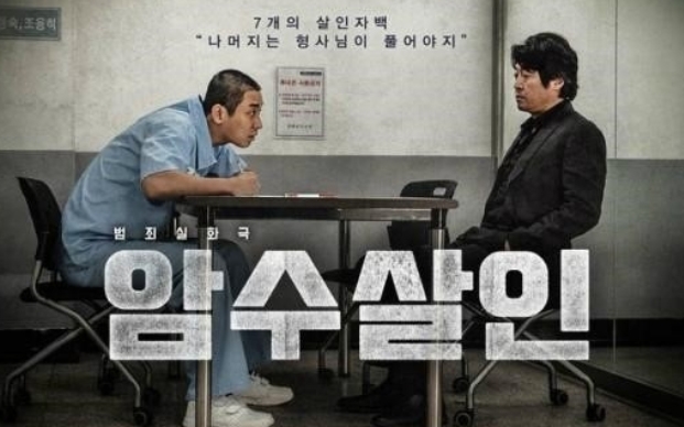 (출처 : 포스터 화면)