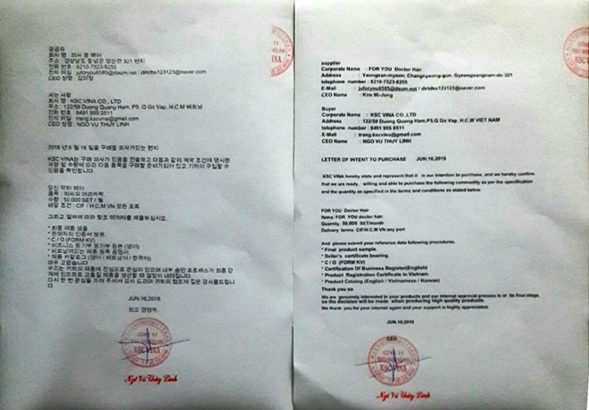 베트남 납품약정서 체결.