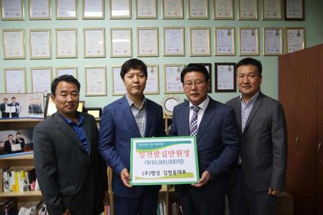 후원기업 현판식.(사진제공=한국법무보호지공단 대구지부)