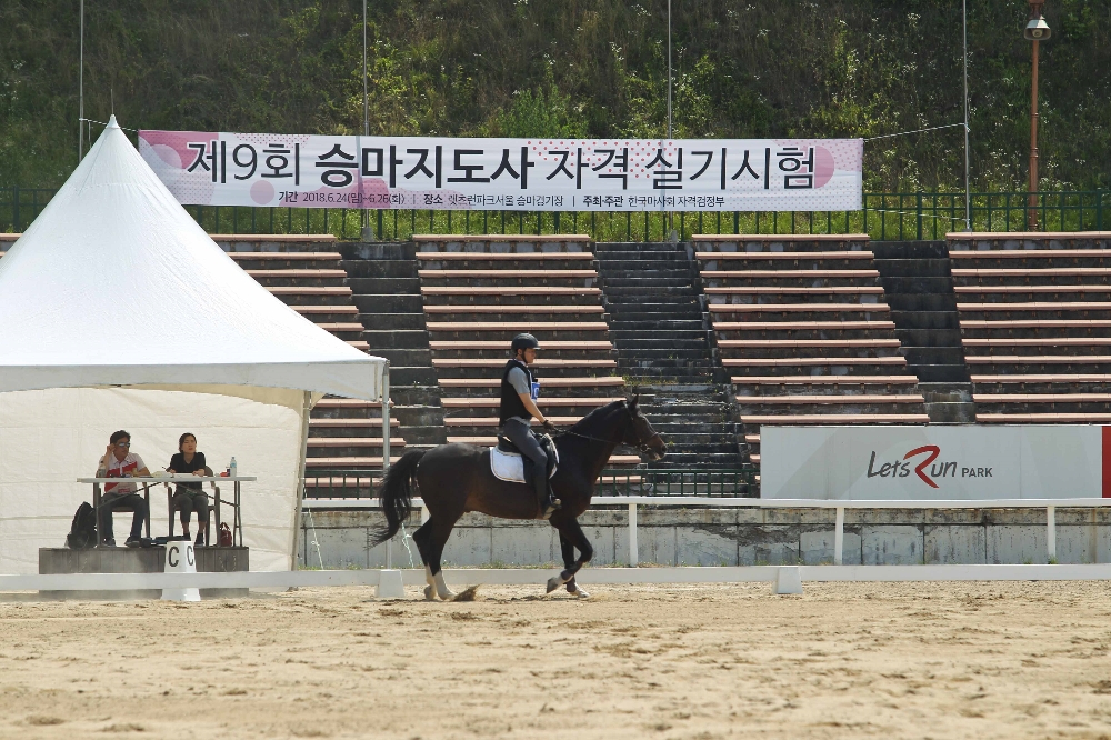(사진=마사회)