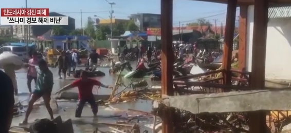 (출처 : 와이티엔 보도화면)