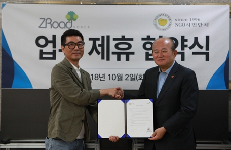 사진 왼쪽부터 강명준 말하자닷컴 사장, 전국소년소녀가장돕기시민연합회 사무총장 이영훈