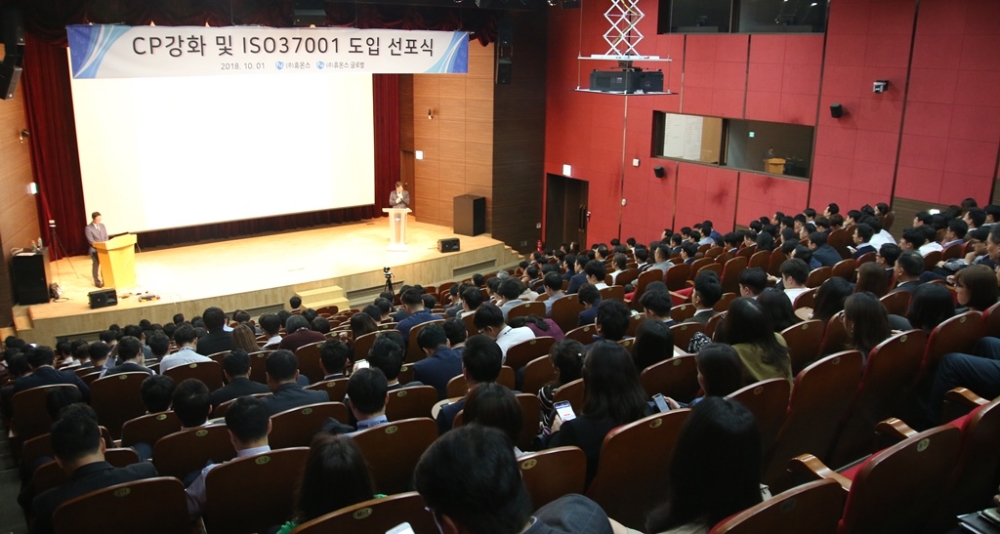 ▲지난 1일 열린 휴온스의 ‘CP 강화 및 ISO37001 도입 선포식’에서 휴온스 엄기안 대표가 CP 강화 및 ISO37001 도입을 선포하고 있다. (사진=휴온스)