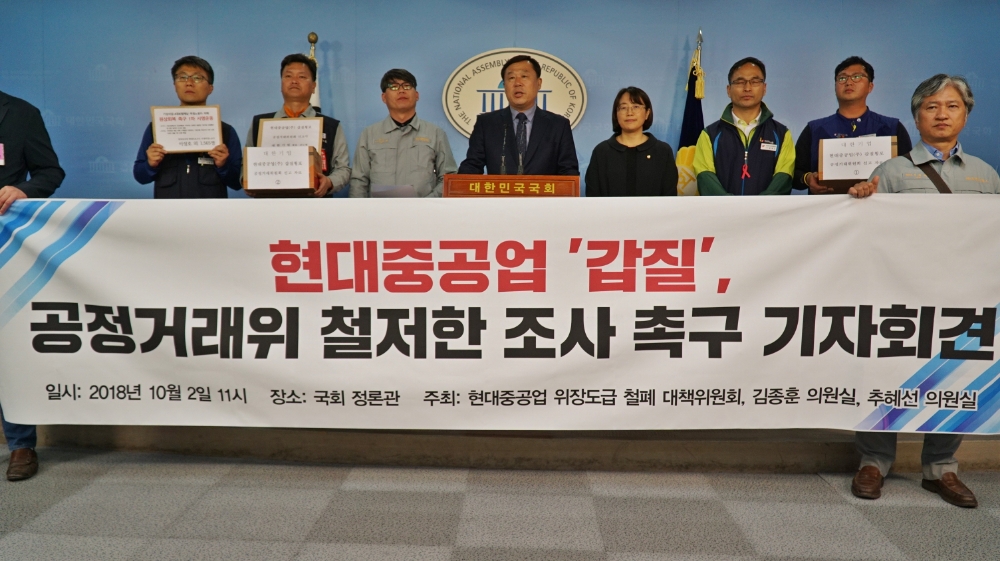 (사진제공=김종훈의원실)