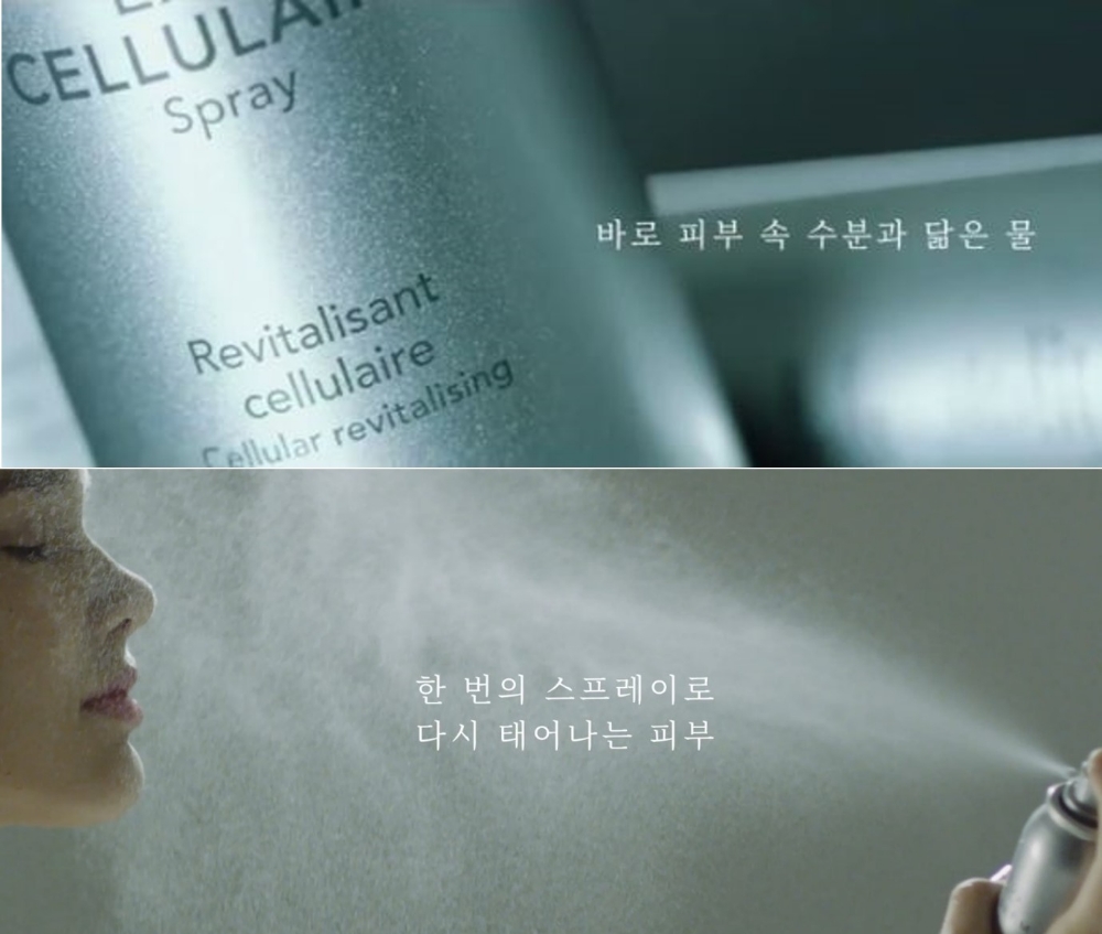 에스테덤, ‘셀룰러 워터 미스트’ 브랜드 영상 공개