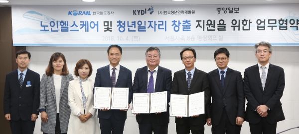 사진=코레일 제공