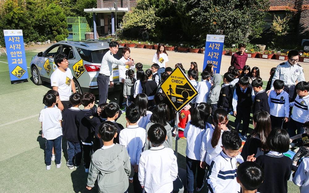 교통안전 캠페인.(사진=한국지엠)