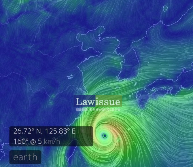 태풍경로, 콩레이 코앞에 다다른 거대 규모...기상청에 쏠리는 눈눈눈