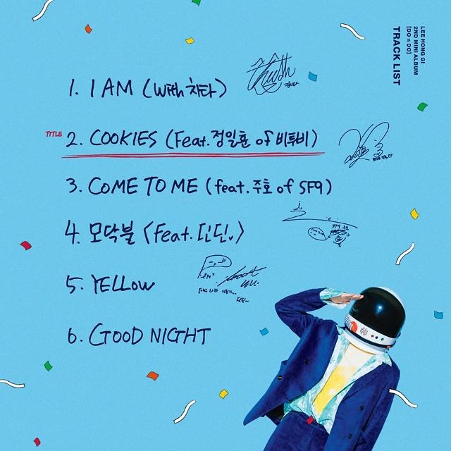 (사진=FNC엔터테인먼트)