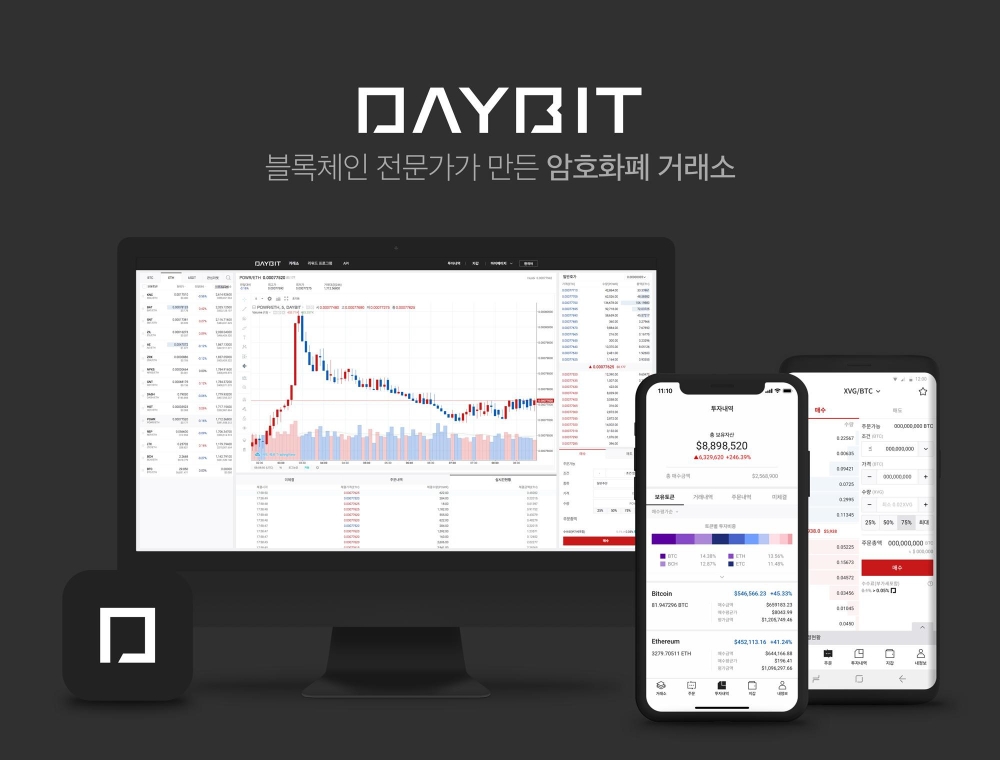 체인파트너스, 자동매매 특화 암호화폐 거래소 ‘데이빗' 출시