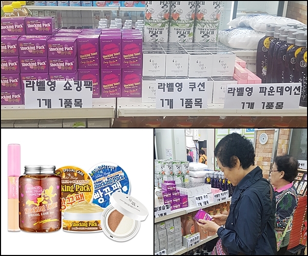 라벨영, 종로구·노원구 후원 확대…우리 동네 착한 화장품의 환원 활동