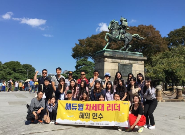 사진=에듀윌 제공