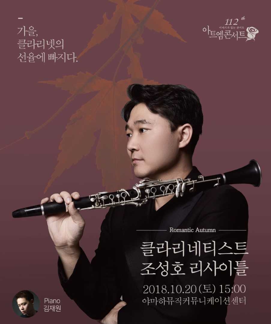 (사진=현대약품)