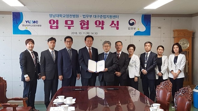 (사진제공=대구준법지원센터)