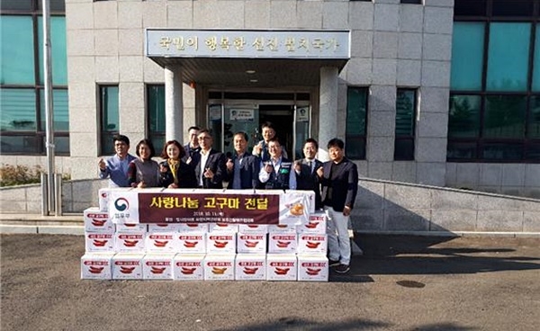 사랑나눔 농장에서 수확한 고구마.(사진제공=포항준법지원센터)