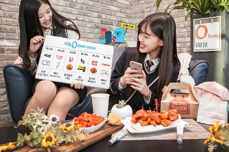 모델들이 SK텔레콤의 ‘0 틴 위크’를 홍보하고 있는 모습. (사진=SK텔레콤)