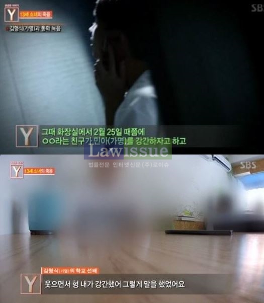 인천 여중생 사망사건, 끊이지 않는 소용돌이...이런 일이 어쩌다가