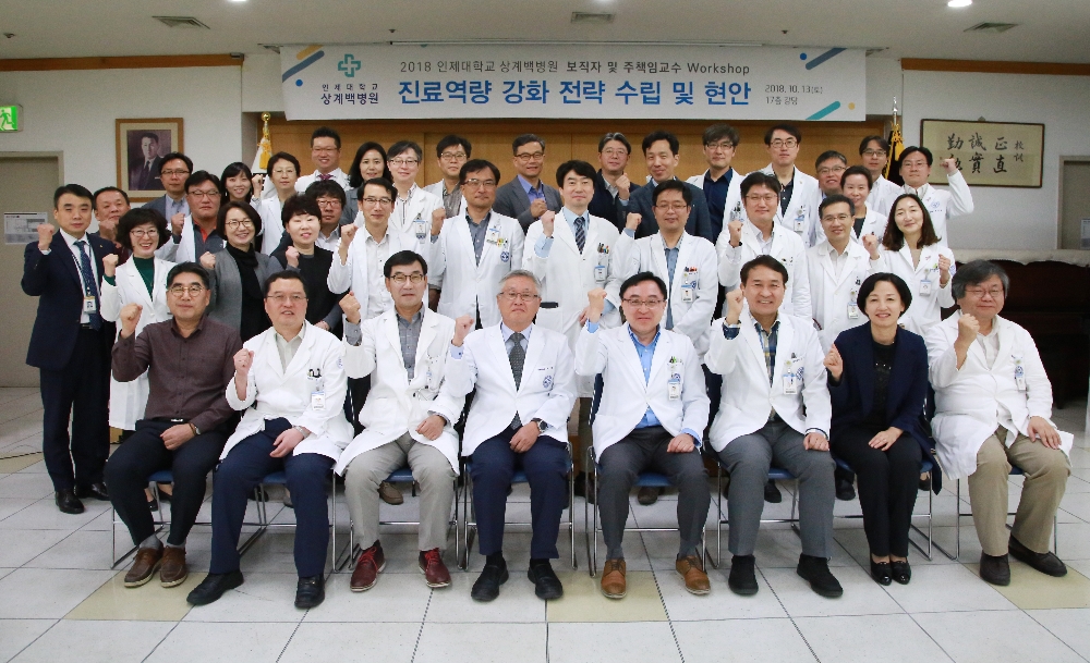 (사진=상계백병원)