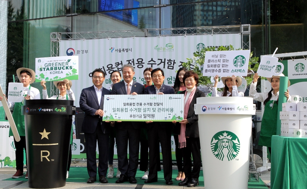 (사진=스타벅스커피)