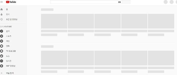 (출처 : 관련 화면 캡쳐)