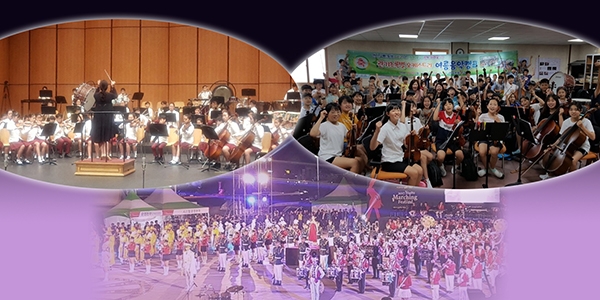 관기초 관기초록별오케스트라, 여수마칭페스티벌 무대에 오르다